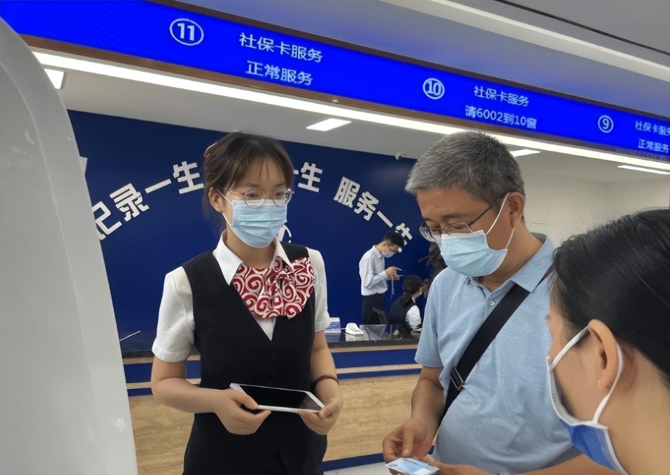 社保卡绑定手机短信可以去银行柜台办理吗