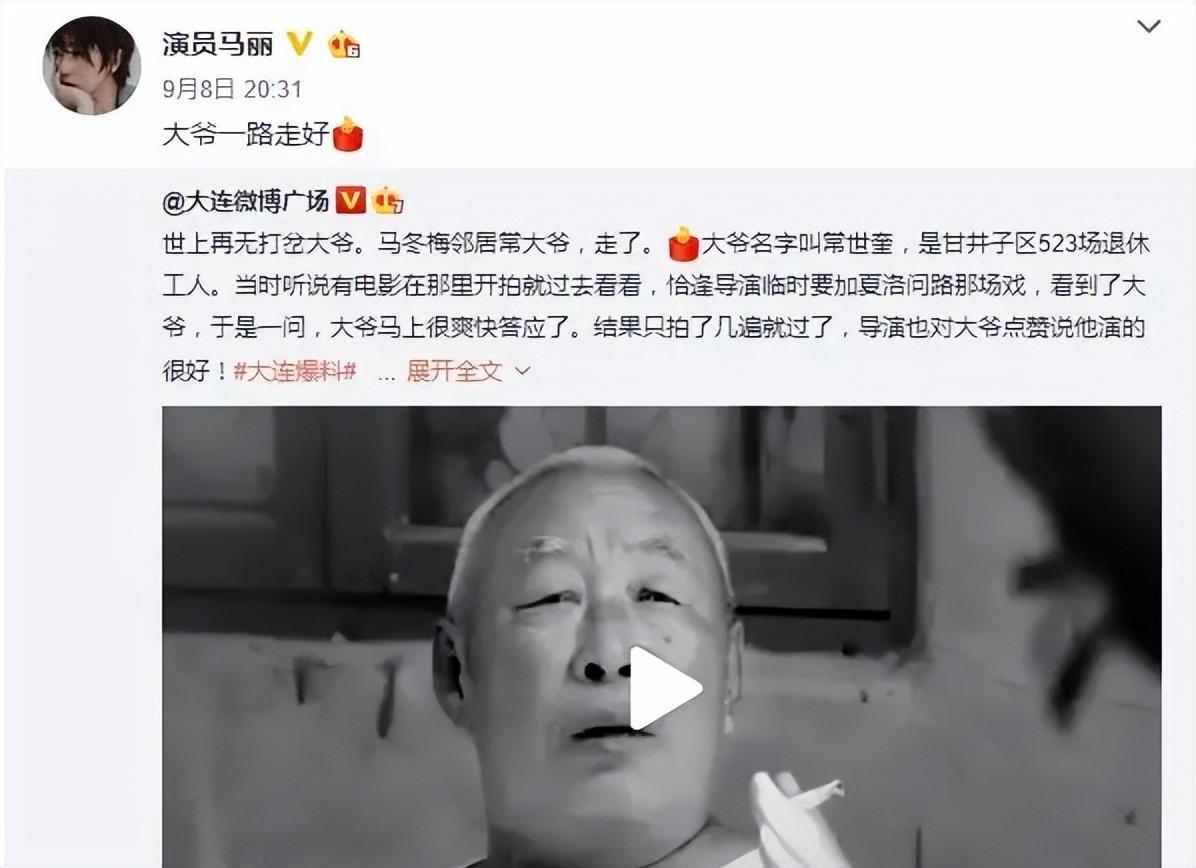 各位观众五支烟图片