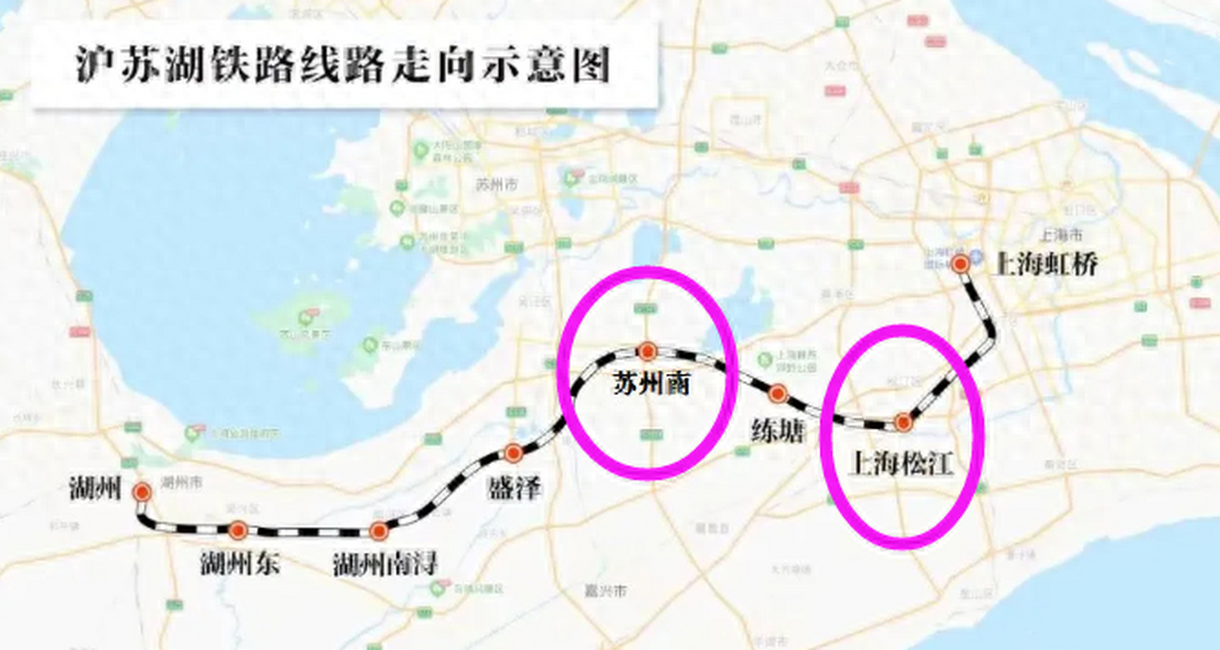 2024年沪苏湖高铁将通车,苏州南站和松江站站名已确定.