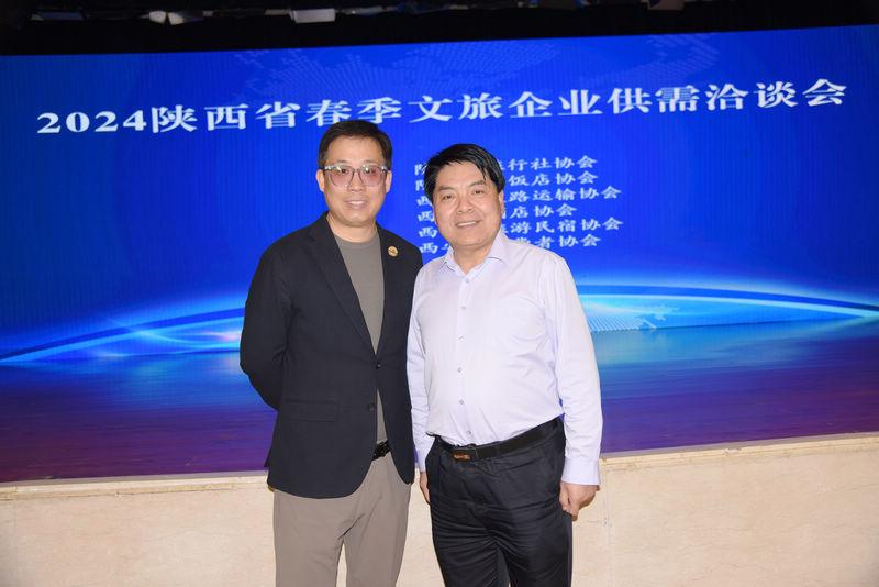 2024陕西省春季文旅企业供需洽谈会在西安举行