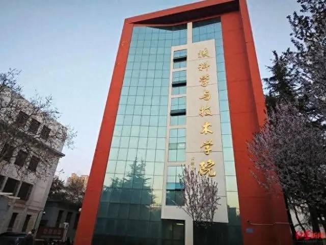 兰州大学南京校区图片