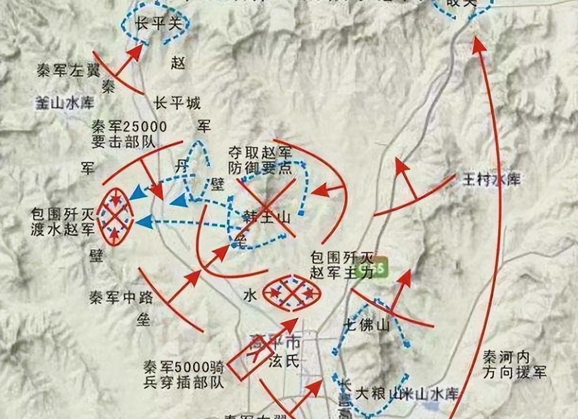 秦灭赵之战为何秦国用了十四年时间才完全攻灭了赵国呢