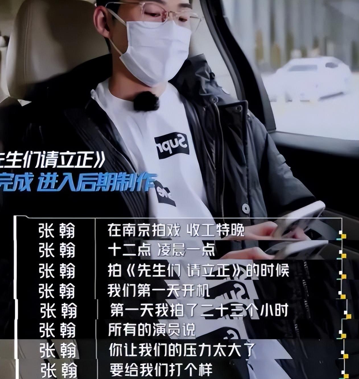 上映之初,该剧也曾被吹成神剧,号称张翰"十年磨一剑"之作.