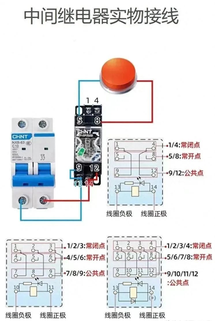 ka2 接通电机反转a).ka1 接通电机正转4.