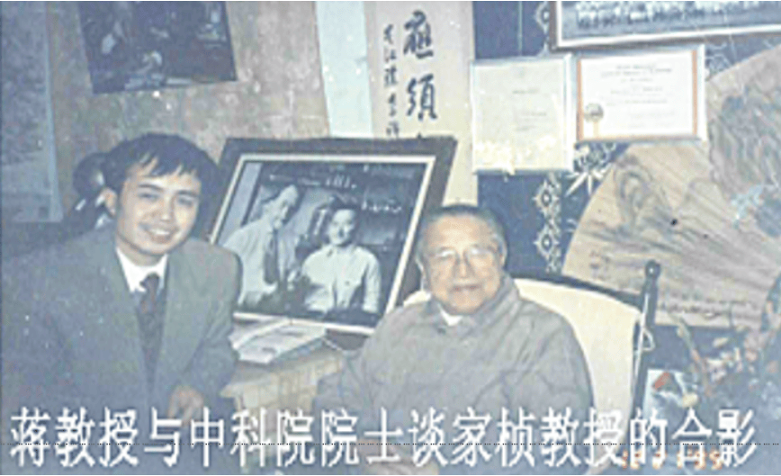 蒋松柏:抗衰老研究与"长生露"