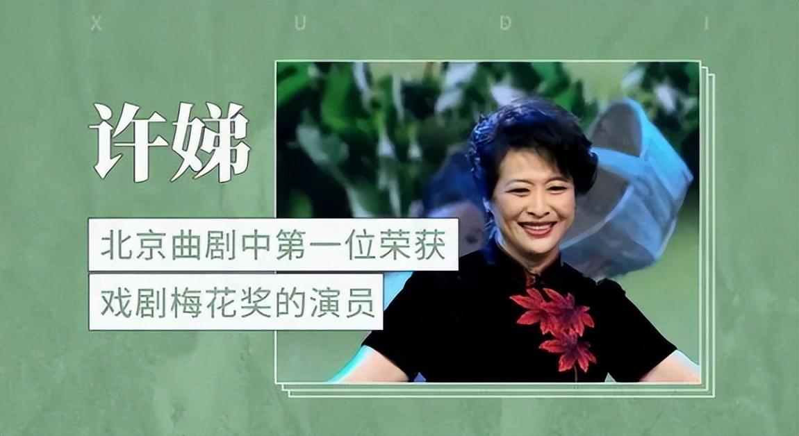 回顾许娣嫁给初恋恩爱41年生一子拍戏挣的钱全交给丈夫打理