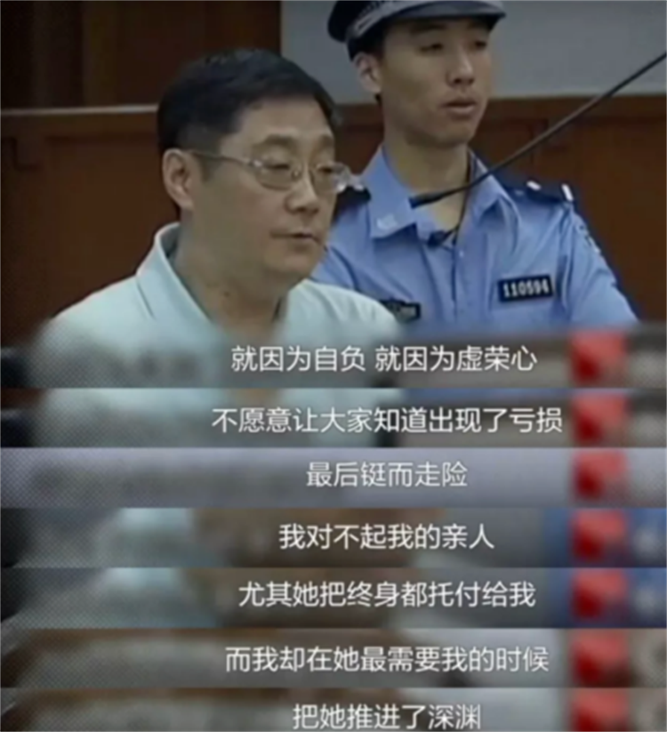 2011年,北京市法院对苏越一案做出了一审判决,认定无期,该案件前后