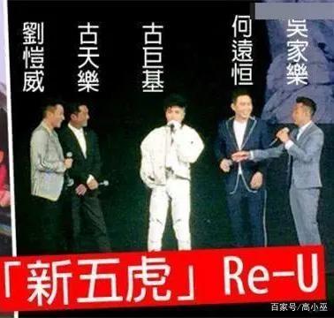 回顾:无线五虎将,从第一代如雷贯耳,到第四代无人认识