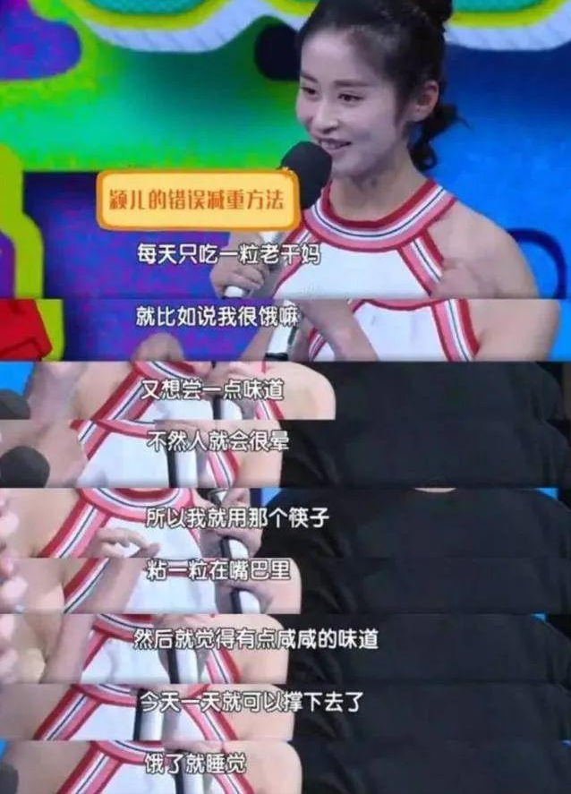 张艺兴女团成员被嘲太丑容貌焦虑追求白瘦幼内娱审美还有救吗
