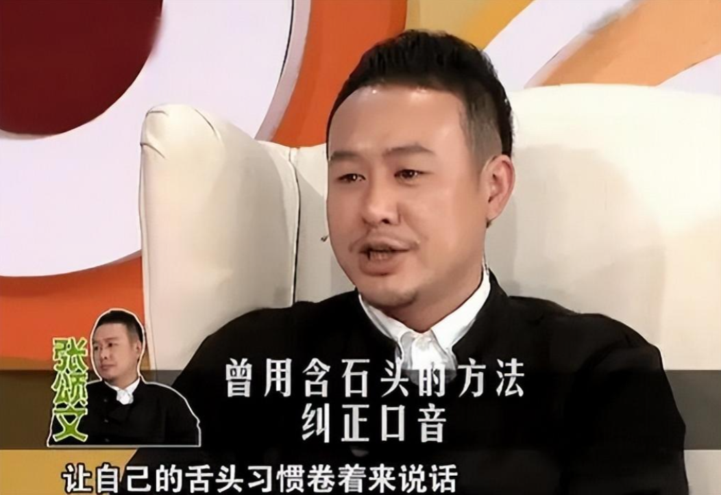 走红1年之后再看张颂文的现状黄渤全说对了