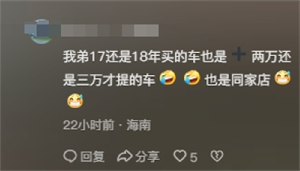 百万豪车送4s店维修,被员工给卖了,还成了事故车无法返还