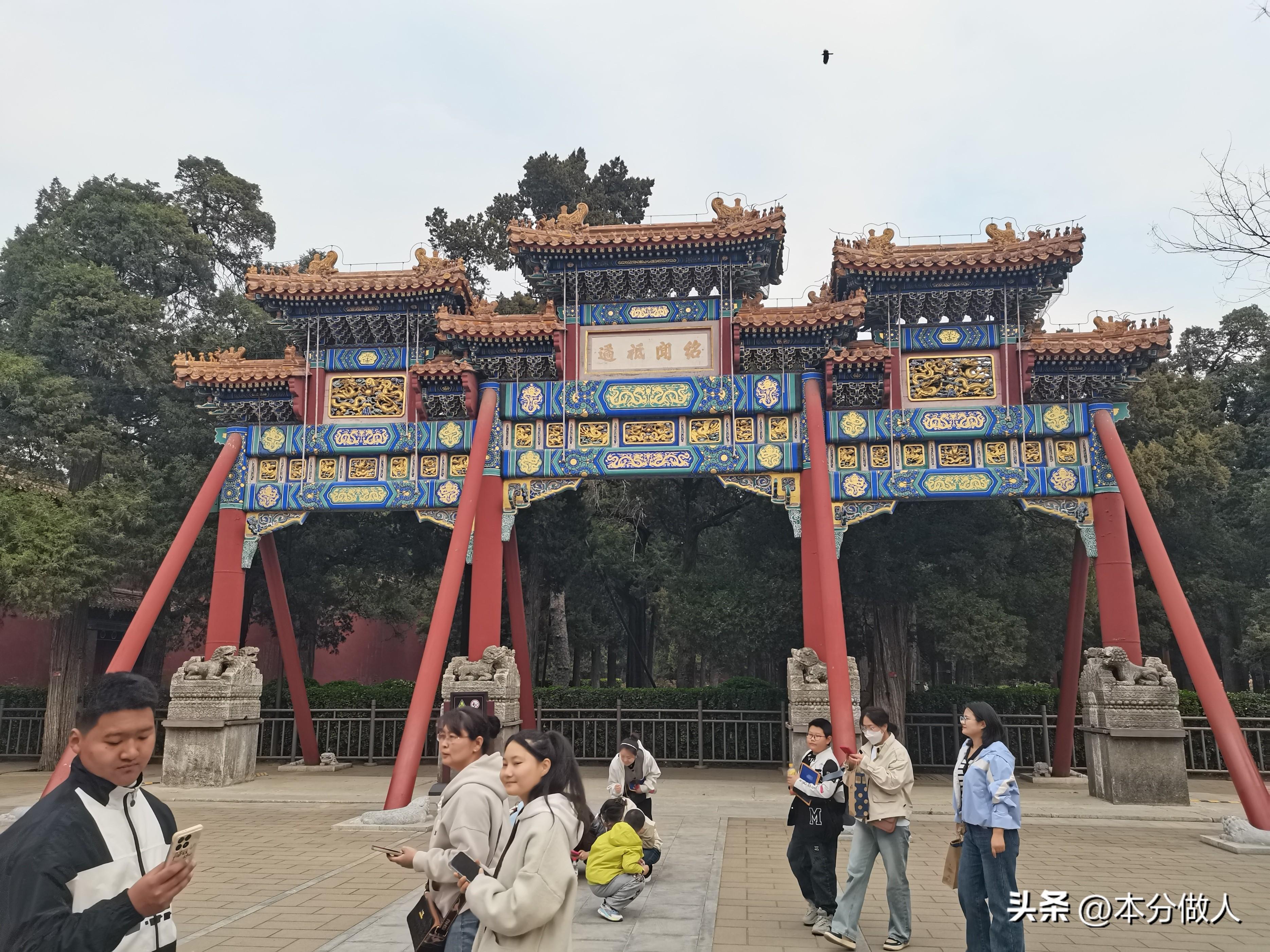 北京景山公园旅游攻略