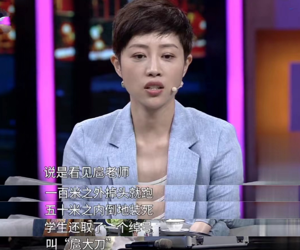 张龄心我这辈子最正确的决定就是嫁给大12岁丈夫扈强