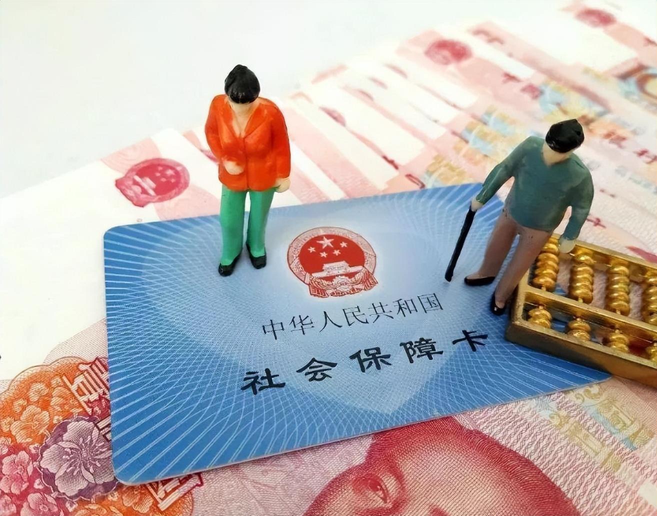 回顾:银行养老金到账后,取出钱对以后退休金上涨有什么影响吗?
