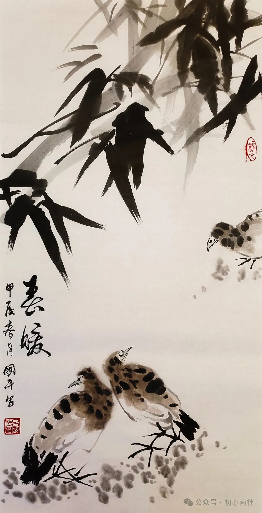 34x70cm  浙江嘉兴作者社团微信群昵称分别是吕国平,谭子富,胡朴花