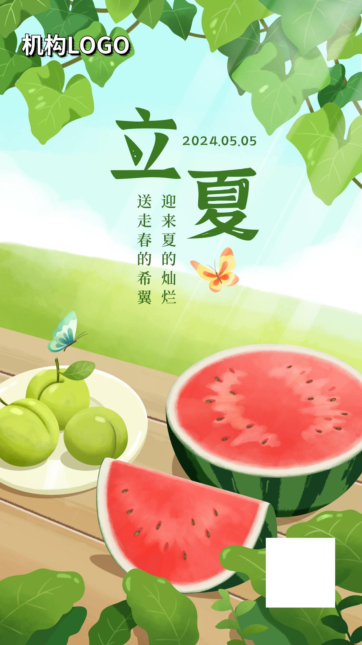 5月招生引流节日营销文案海报模板2