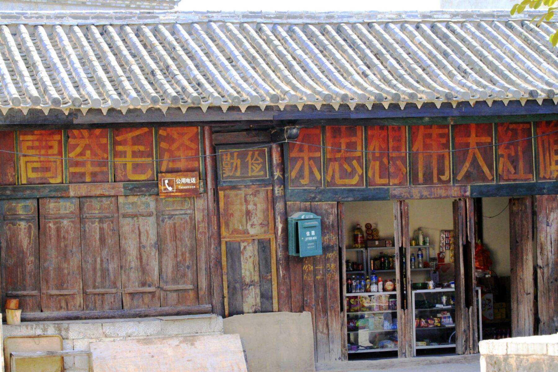 四十年前供销社卖过的3种生活用品,有的已成古董,你家还在用吗