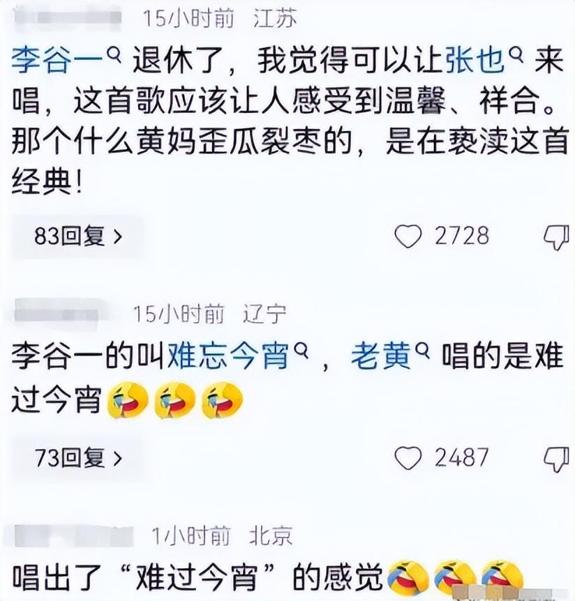 无论你喜不不端难莩绺,都必须承认,她的确是很会唱,很敢唱,很能