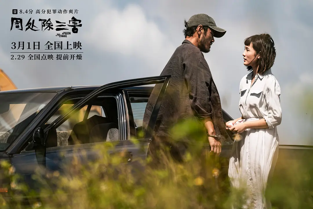 对比三个真实原型的疯狂行径我才知b级片的尺度只是个开胃菜