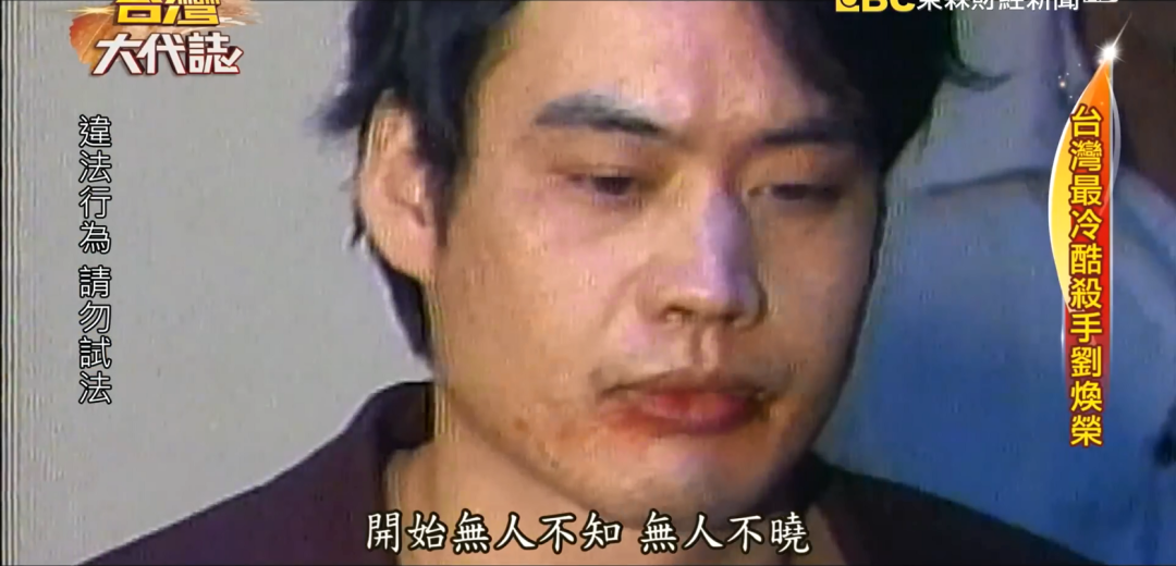 对比三个真实原型的疯狂行径我才知b级片的尺度只是个开胃菜