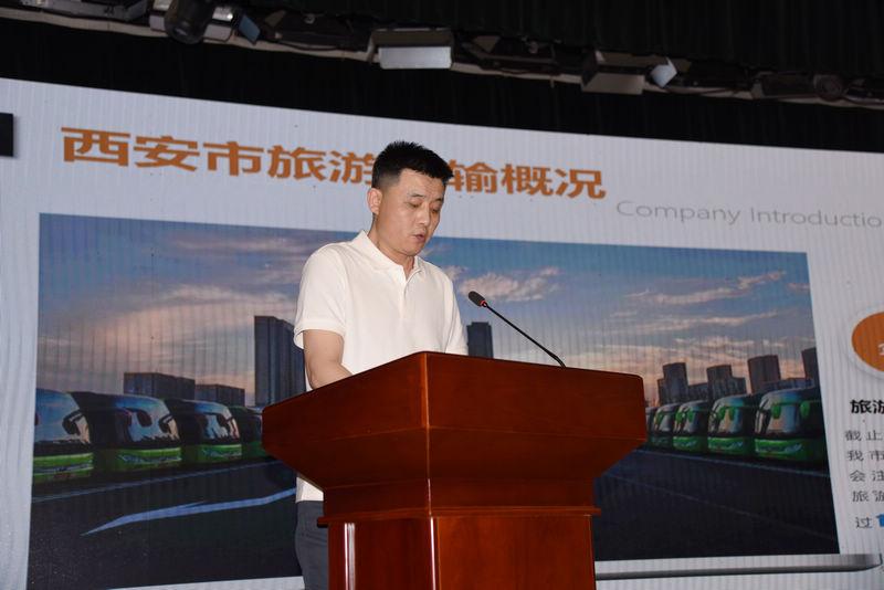 陕西省旅行社协会副会长席运良致辞西安市消费者协会 会长 刘林上台