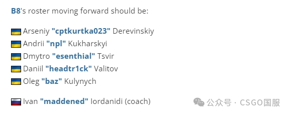 【IEM成都今天中午开打,三支中国队将与G2、FaZe、等豪门争锋】