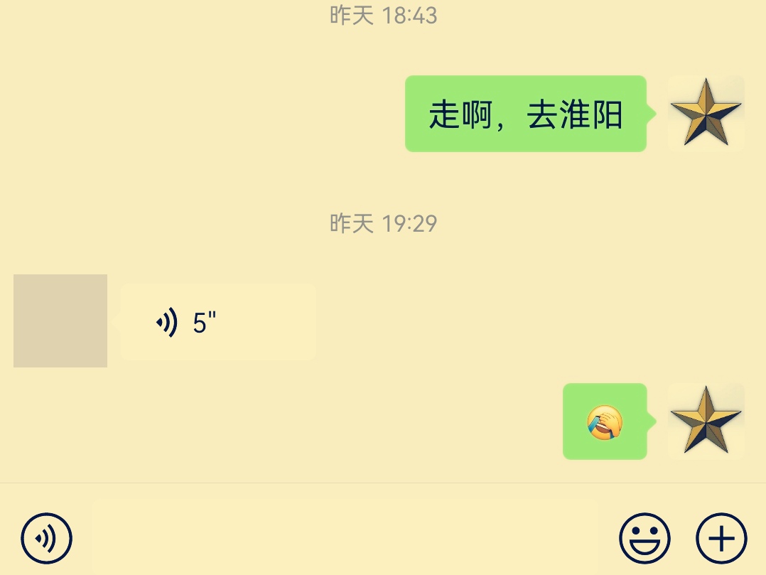 给对方发短信怎么知道有没有收到 给对方发短信怎么知道有没有收到