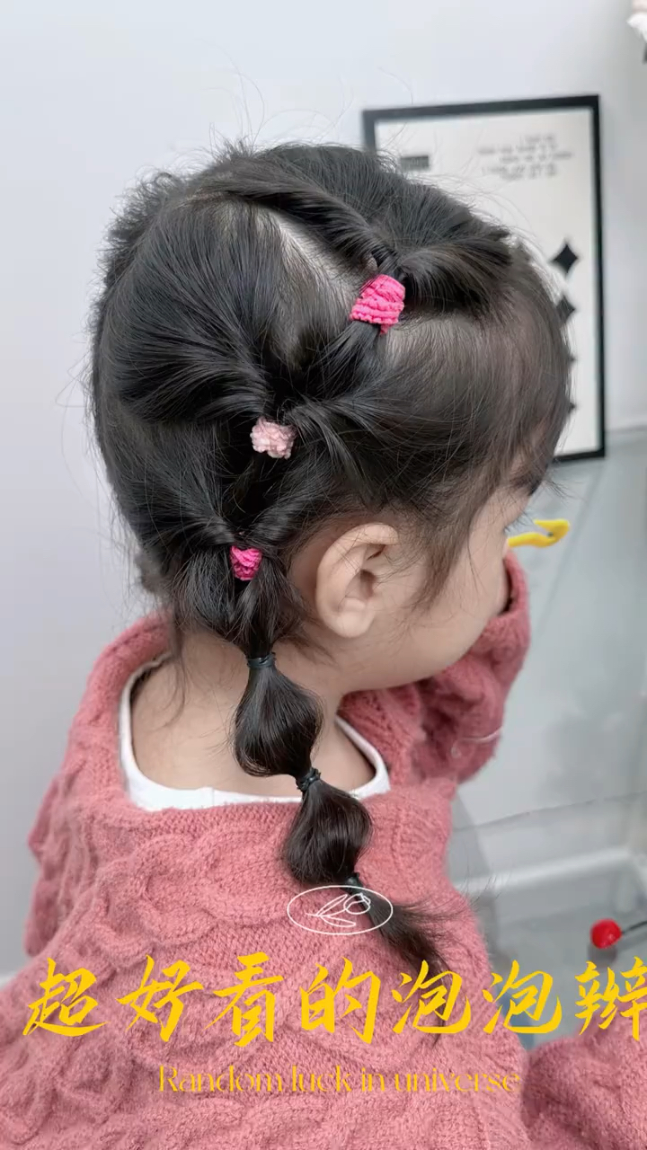 女宝宝简单好看上学发型