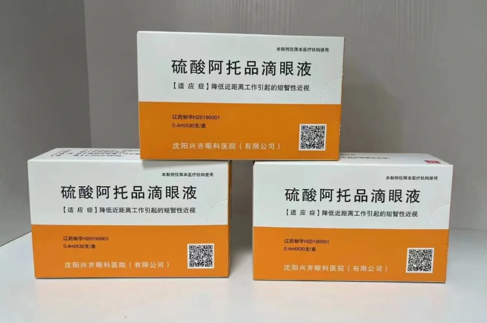 0.01%硫酸阿托品滴眼液