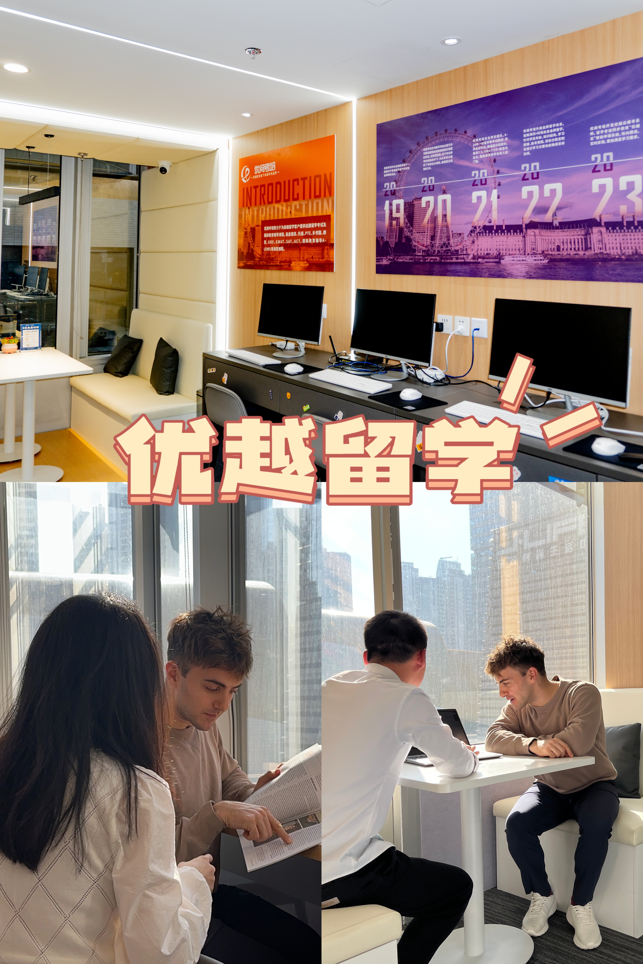 英国留学生辅导平台留学须知