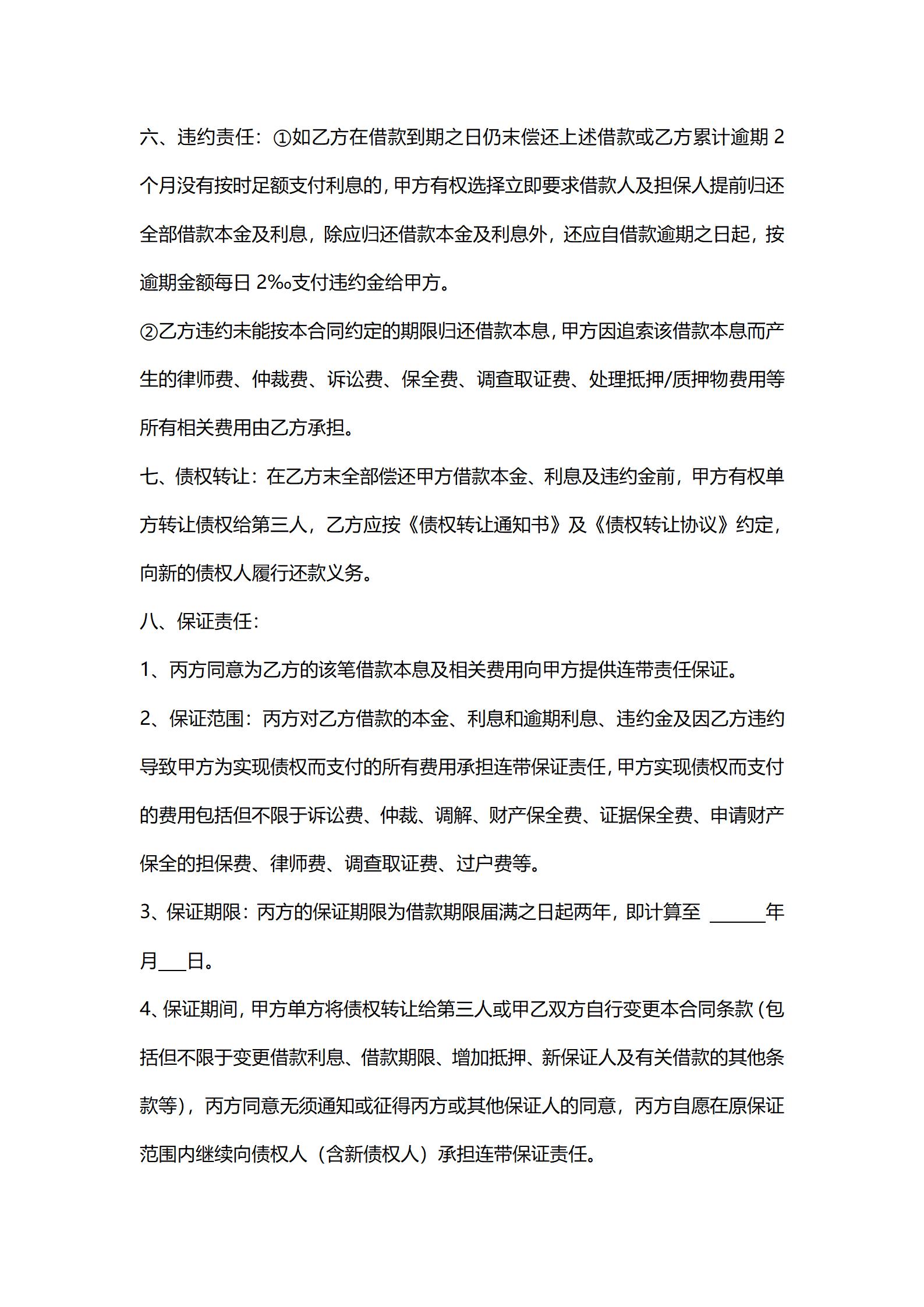 合同纠纷律师：企业权益捍卫者的角色与地位