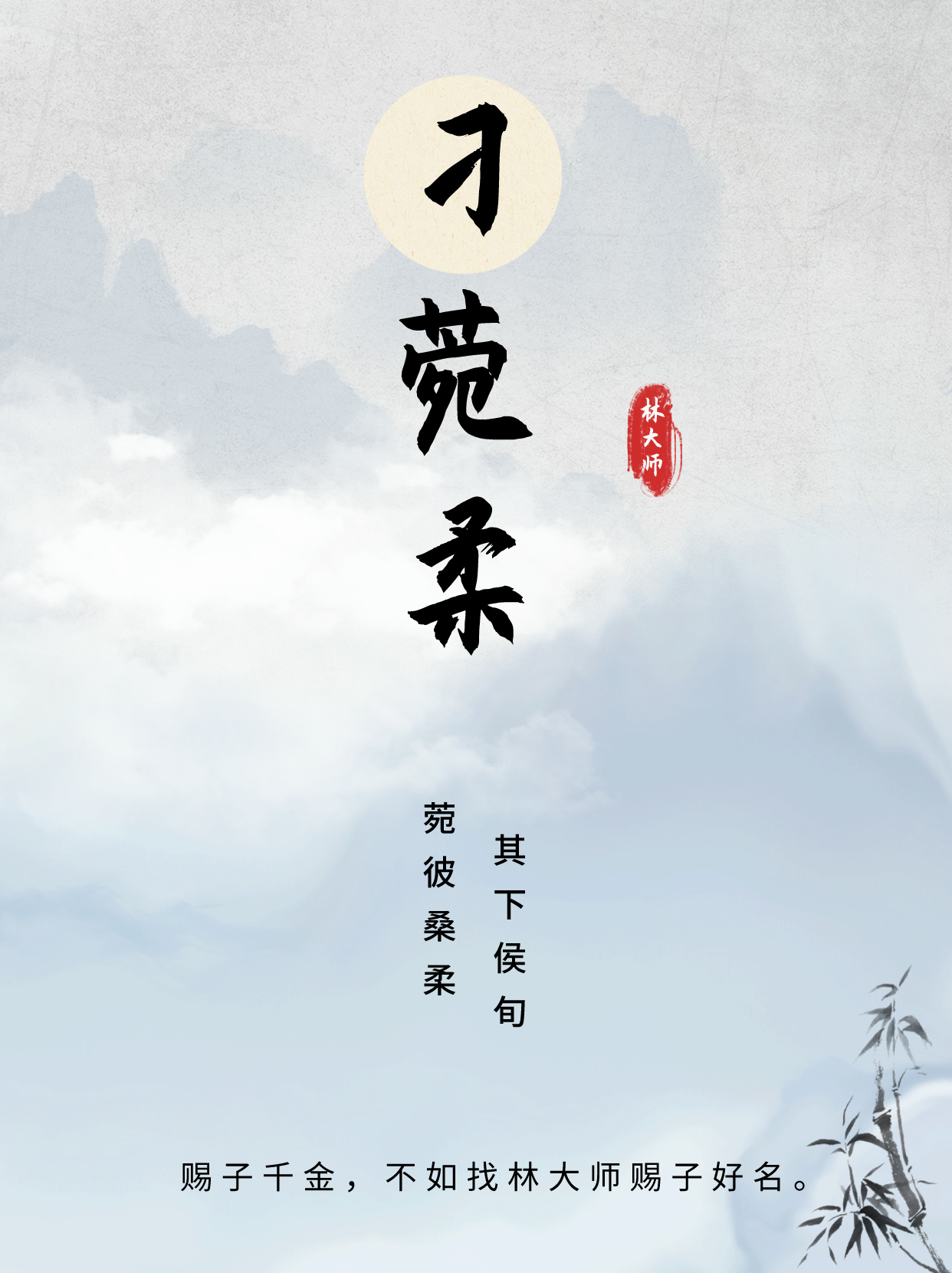 刁姓(刁姓历史名人)
