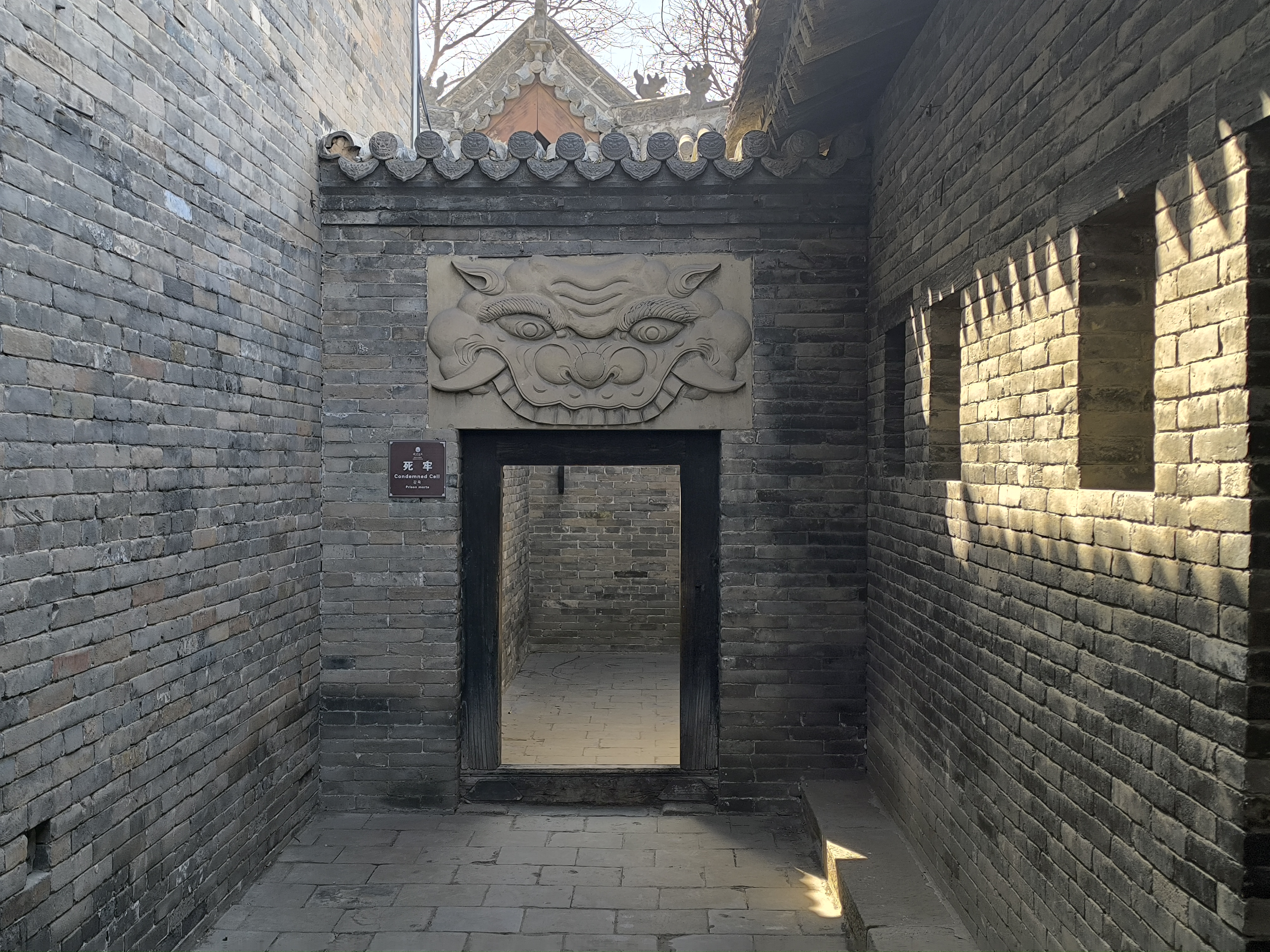 山西晋中榆次老城内始建于宋代的县衙里就有保存完好的古代监狱
