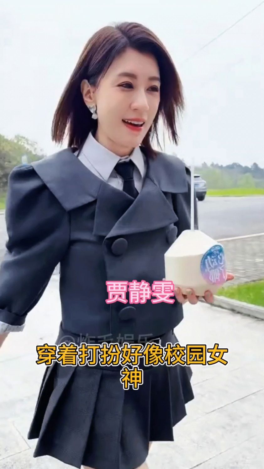 贾静雯这状态,你敢相信她已经50岁了嘛