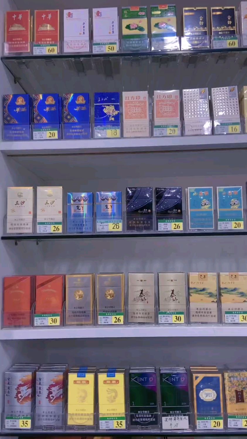 今天给大家说的是贵烟跨越来自一款带有爆珠的口粮烟民看过来