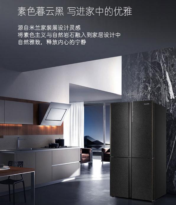 卡萨帝原石系列冰箱,635 升大容量,家用优选