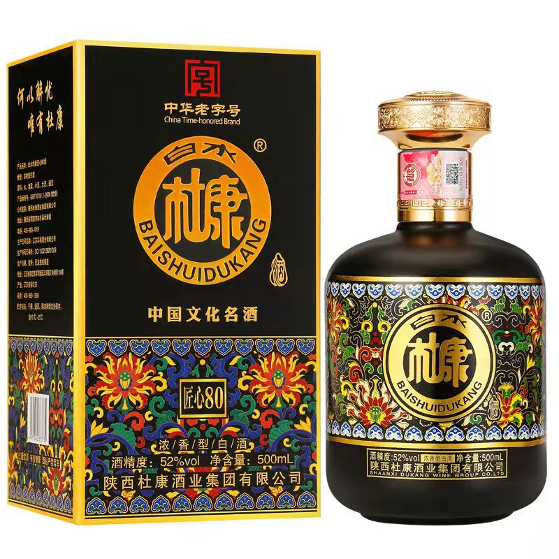 白水杜康酒究竟属于什么档次呢?