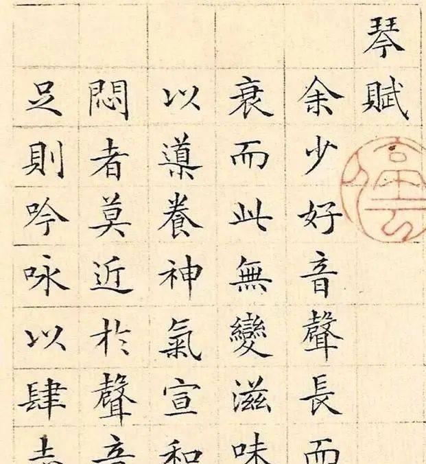 演员车晓晒小楷,清新秀丽,惊艳书法圈!