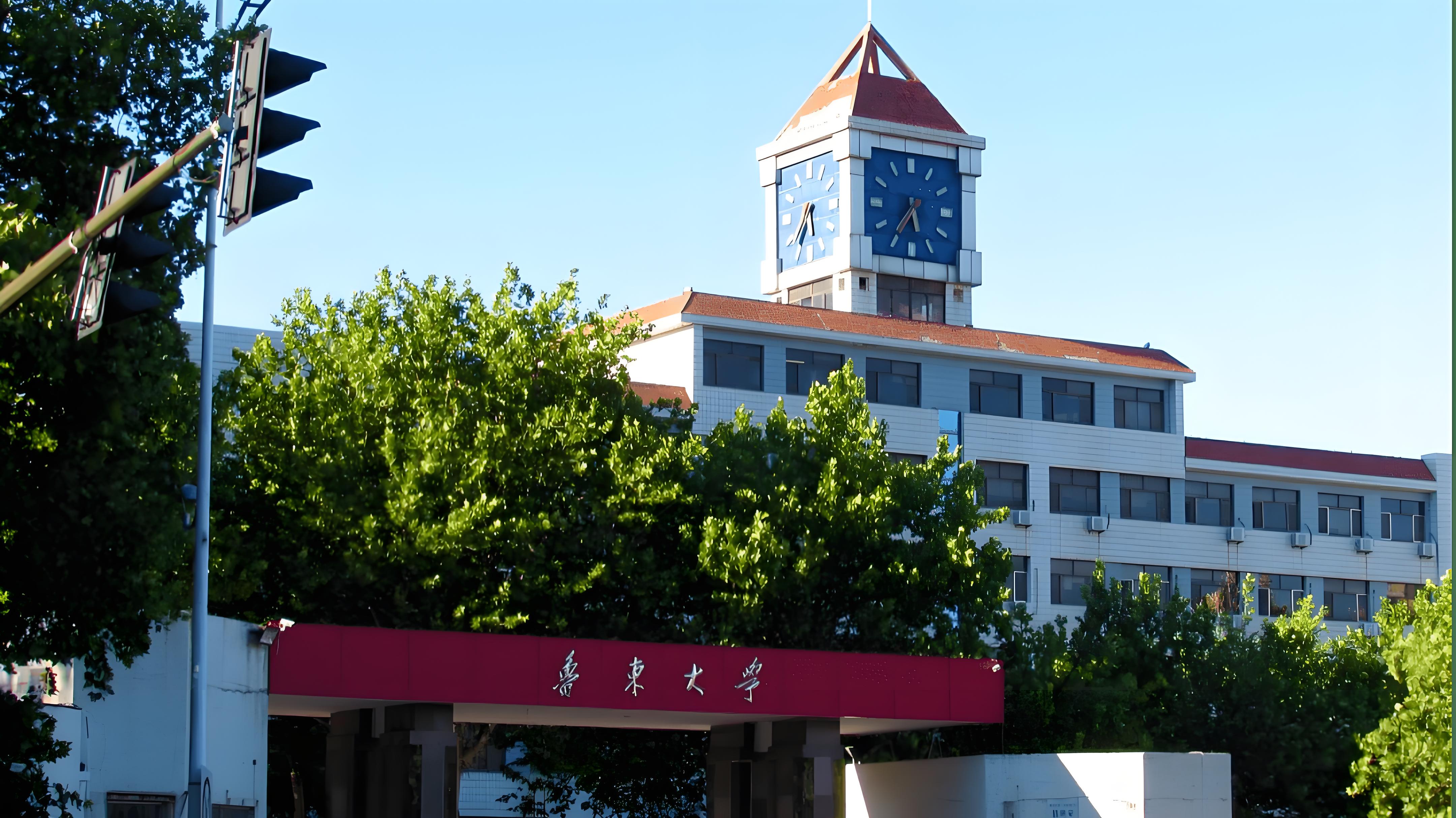鲁东大学,位于山东省烟台市,是一所以文理工为主体,多学科协调发展的
