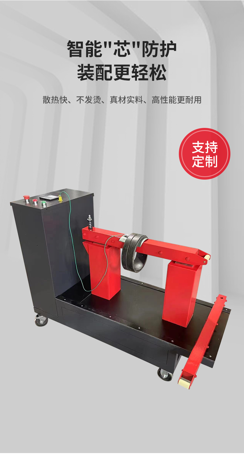 轴承加热器的工作原理主要基于电磁感应和涡流加热的原理
