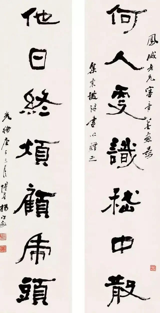 杨守敬隶书集赏:朴茂险峻,流畅自然