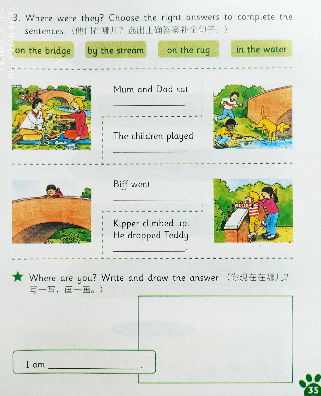 2b lesson12 by the stream《新版典范英语》1-6级全12册 pdf mp3