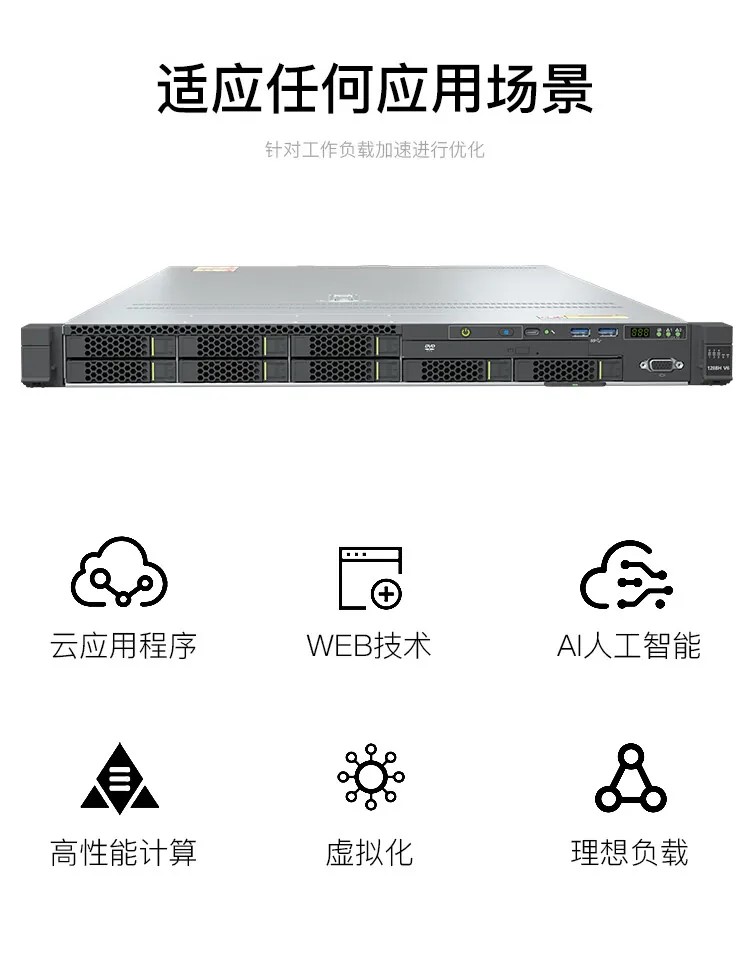 超聚变服务器优缺点=超聚变技术公司是干什么的