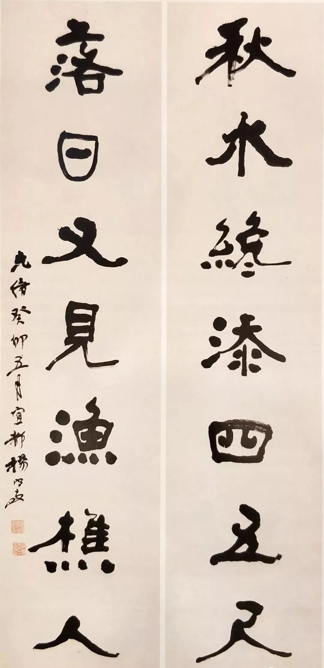 杨守敬隶书集赏:朴茂险峻,流畅自然