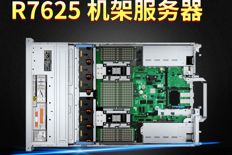戴尔企业服务器您了解吗=戴尔服务器生产厂家叫什么