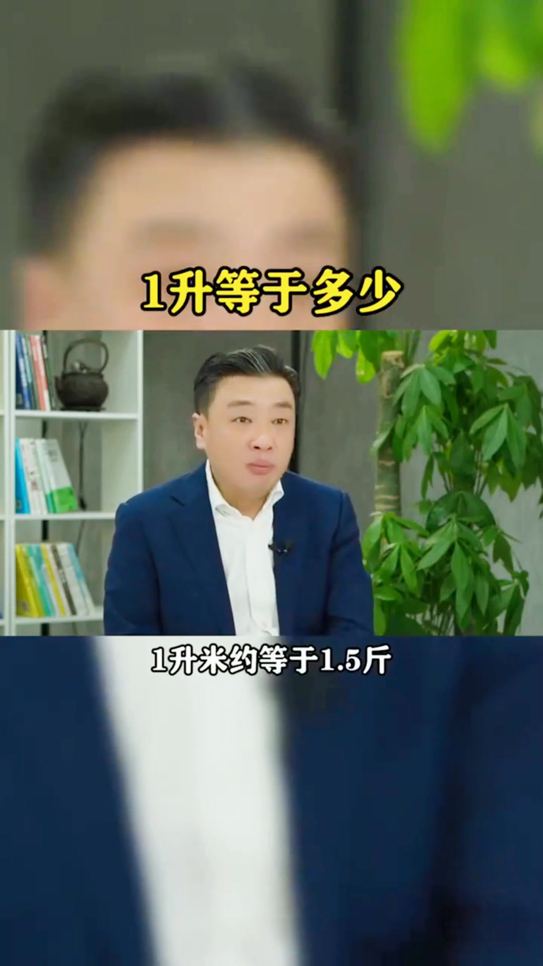 这些小常识你都知道吗?