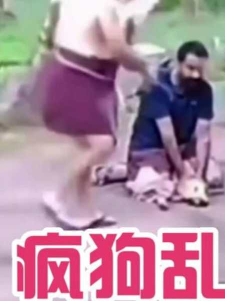 勇敢男子制服疯狗保护众人安全1