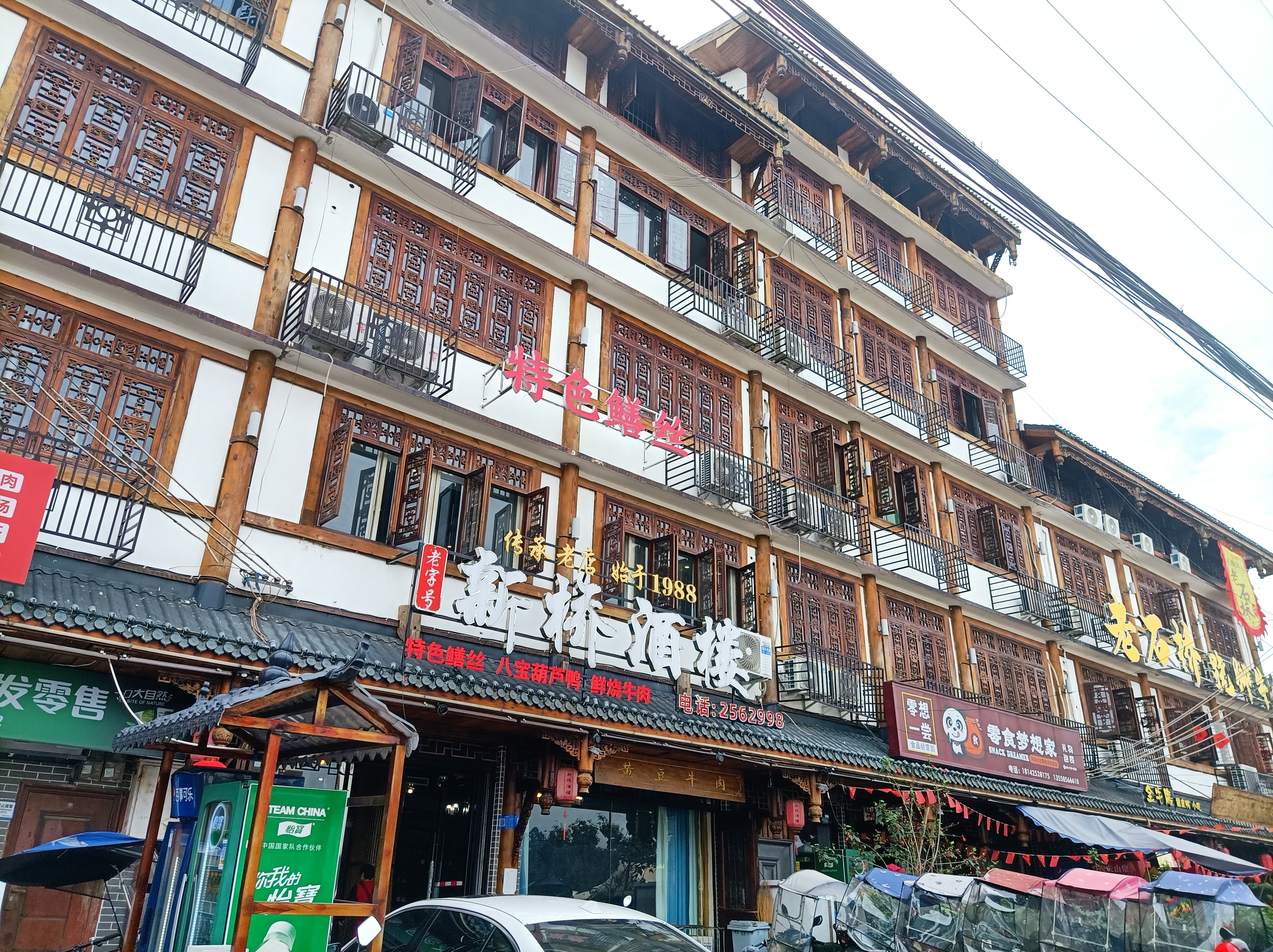 乐山苏稽古镇,真心不怎么样