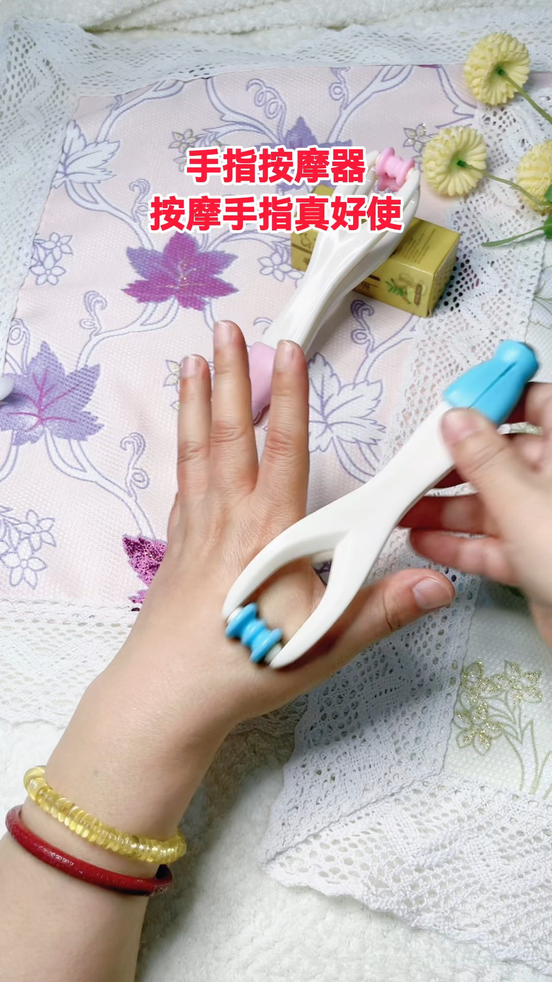 手指按摩器,按摩手指真好使!经常玩手机,常练刮指操