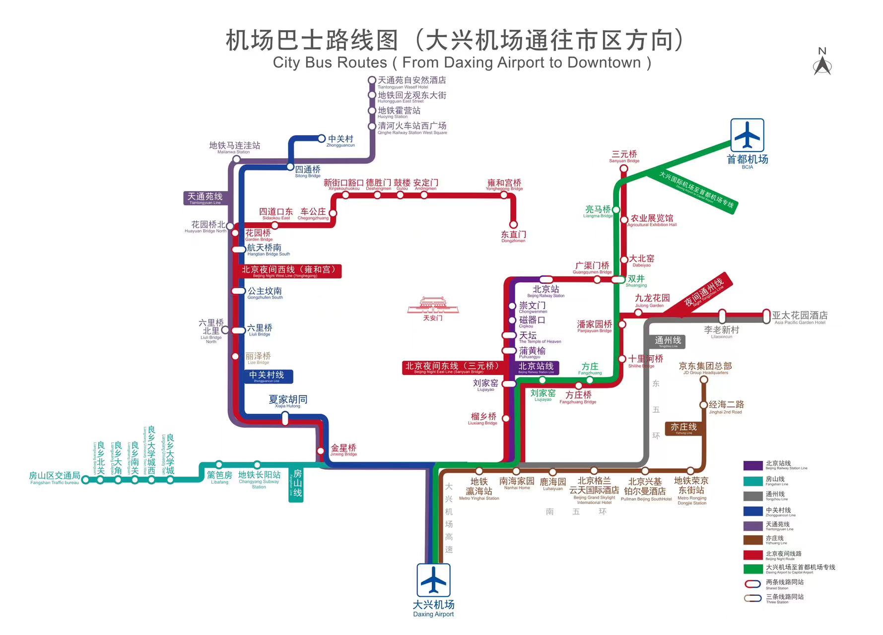 4月8日起 大兴机场夜间巴士线路优化调整